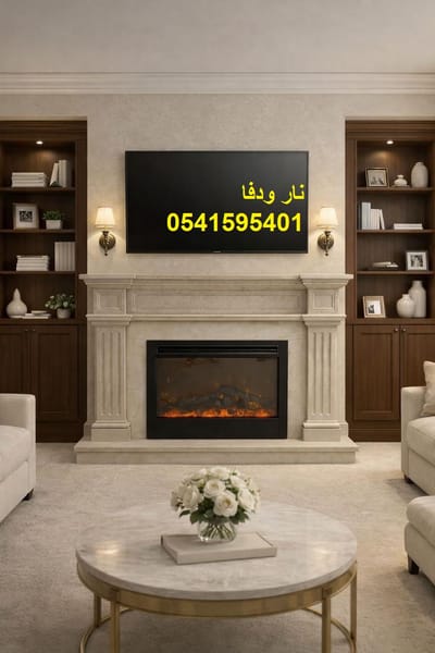 صور مشبات السعودية صورمشبات حطبيه رخامه0541595401