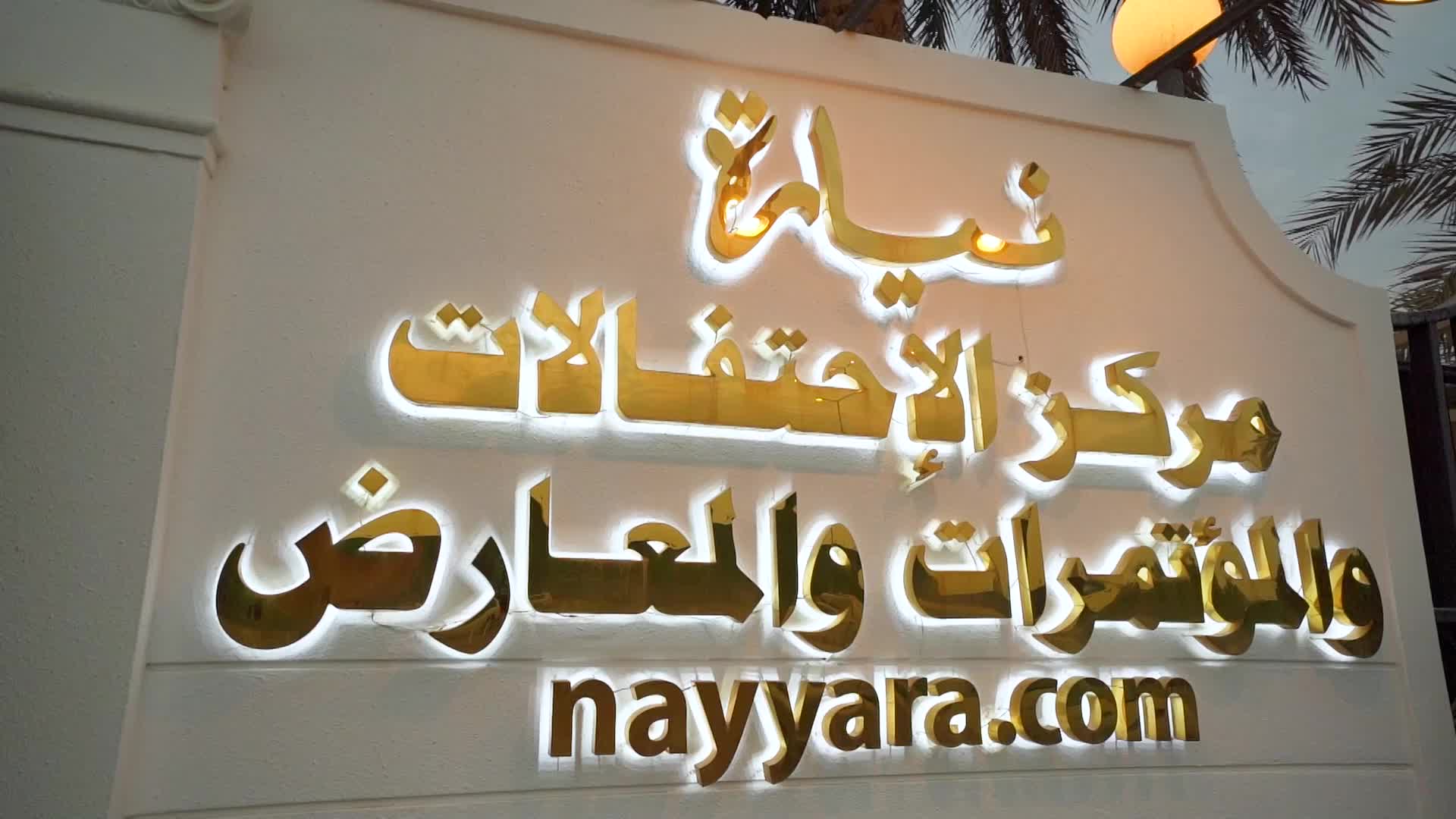 الباقة الأساسية