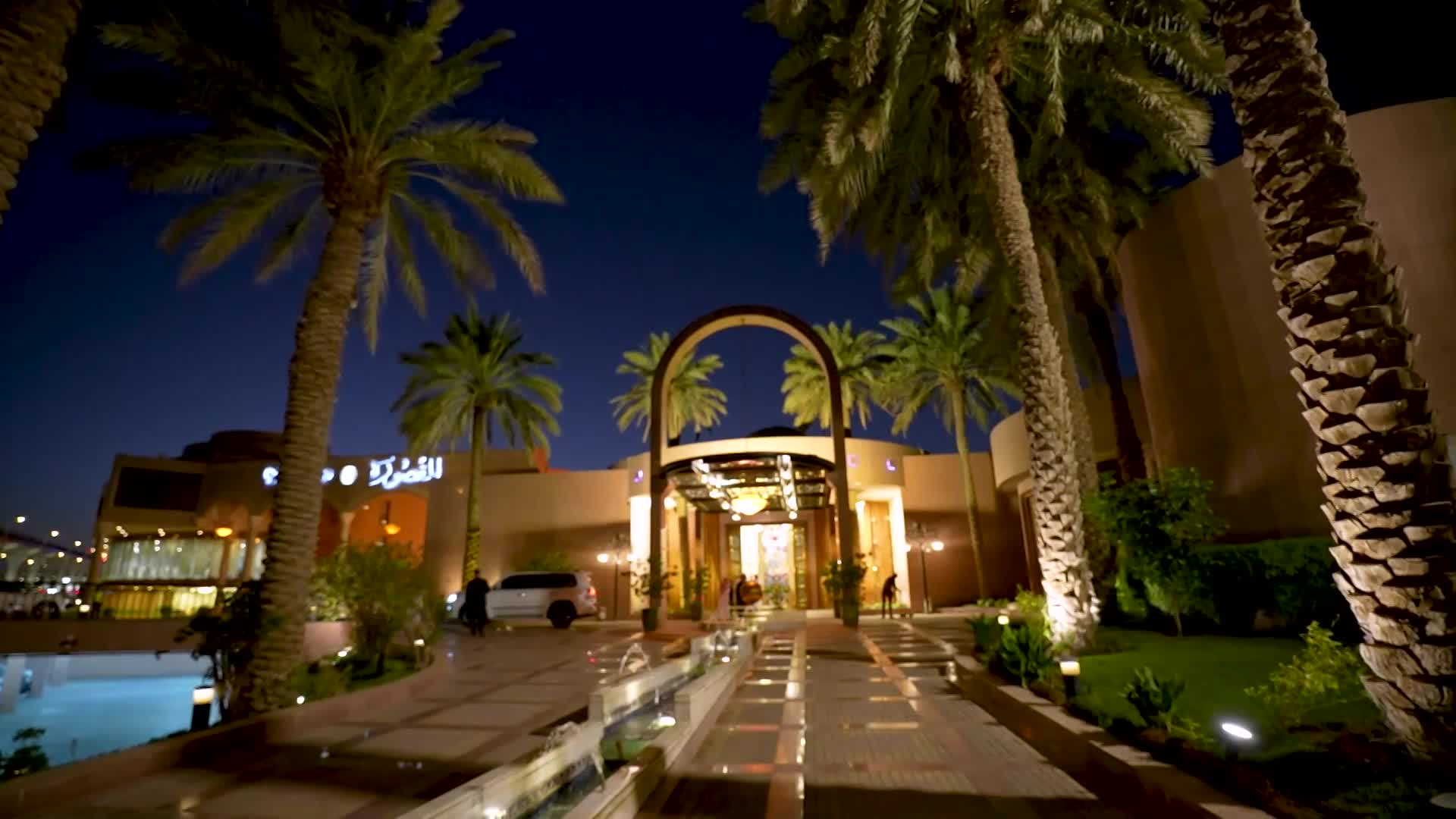 الباقة الشاملة