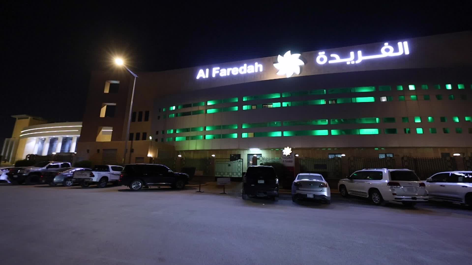 الباقة الاساسية