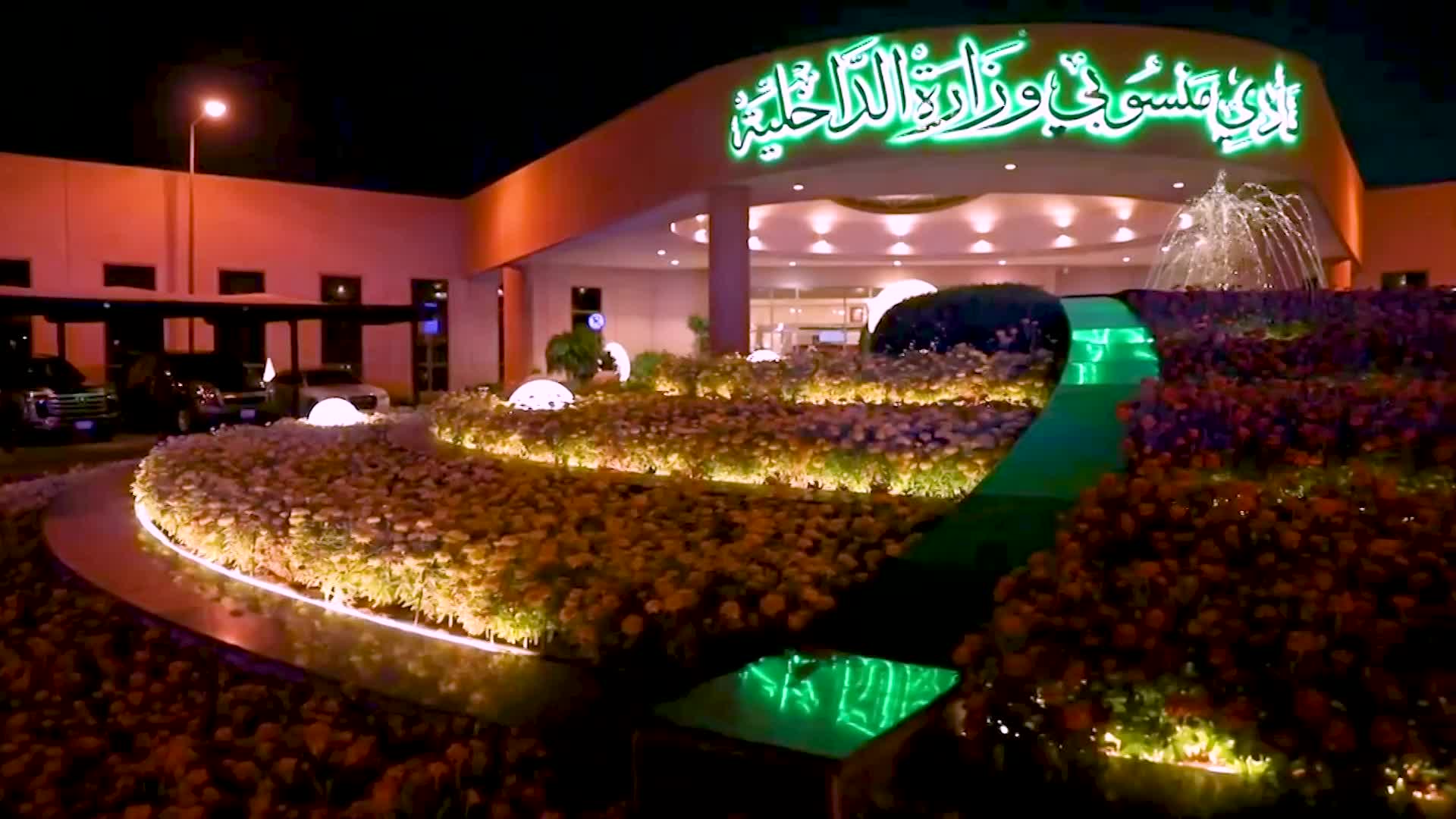 الباقة الماسية