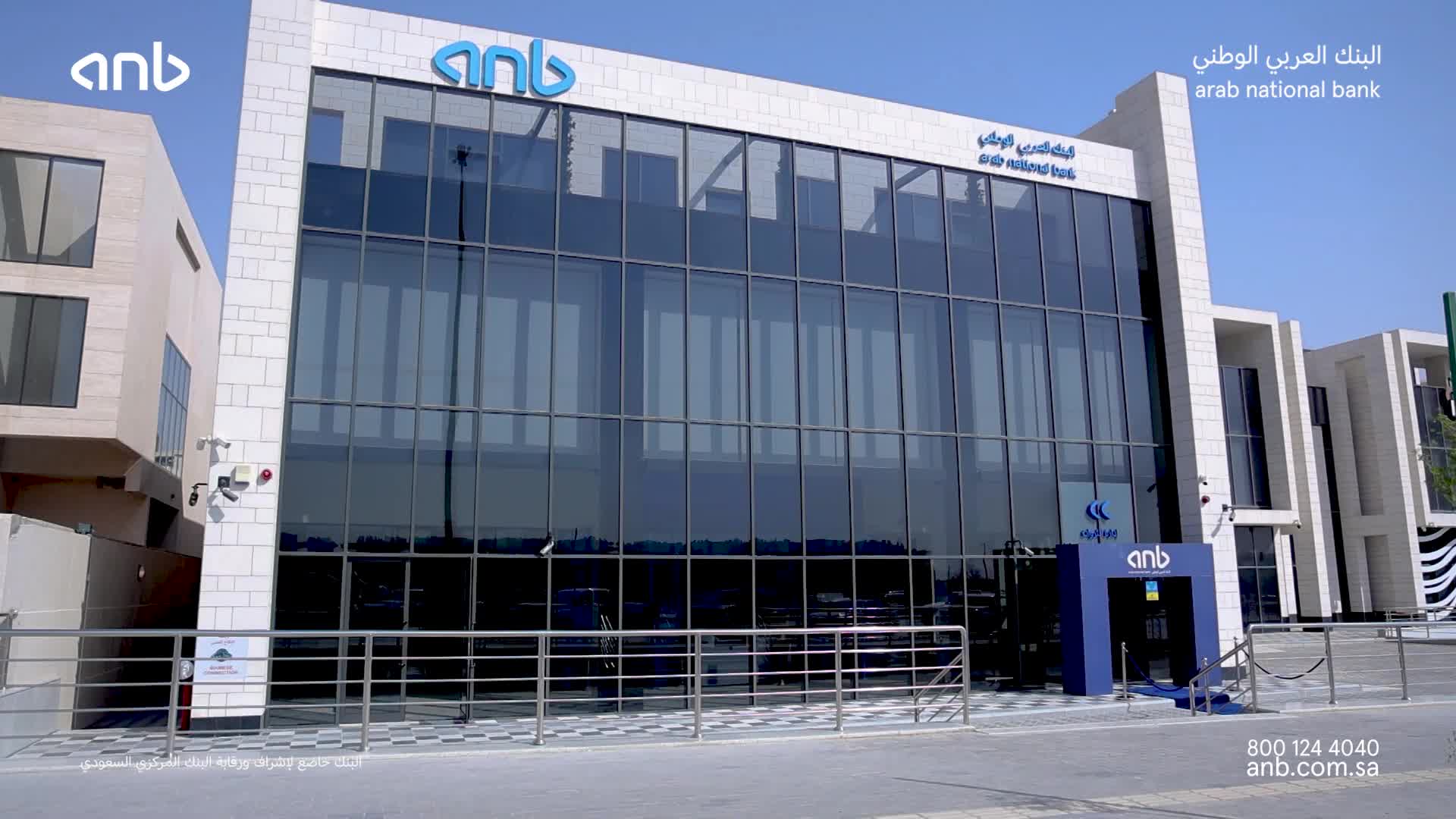 افتتاح البنك العربي - فرع الملقا