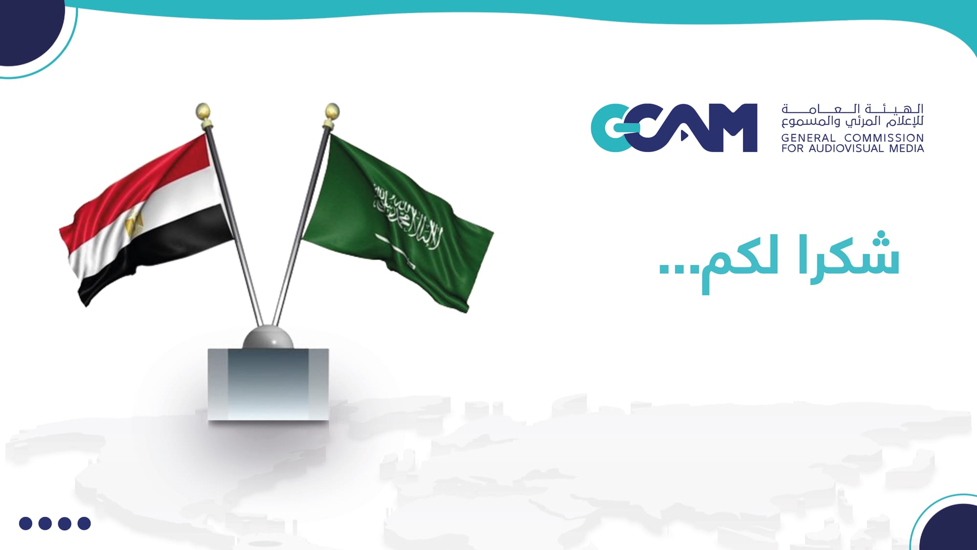 تقرير تحليل ردود الفعل حول مقال رئيس تحرير جريدة الجمهورية _2023