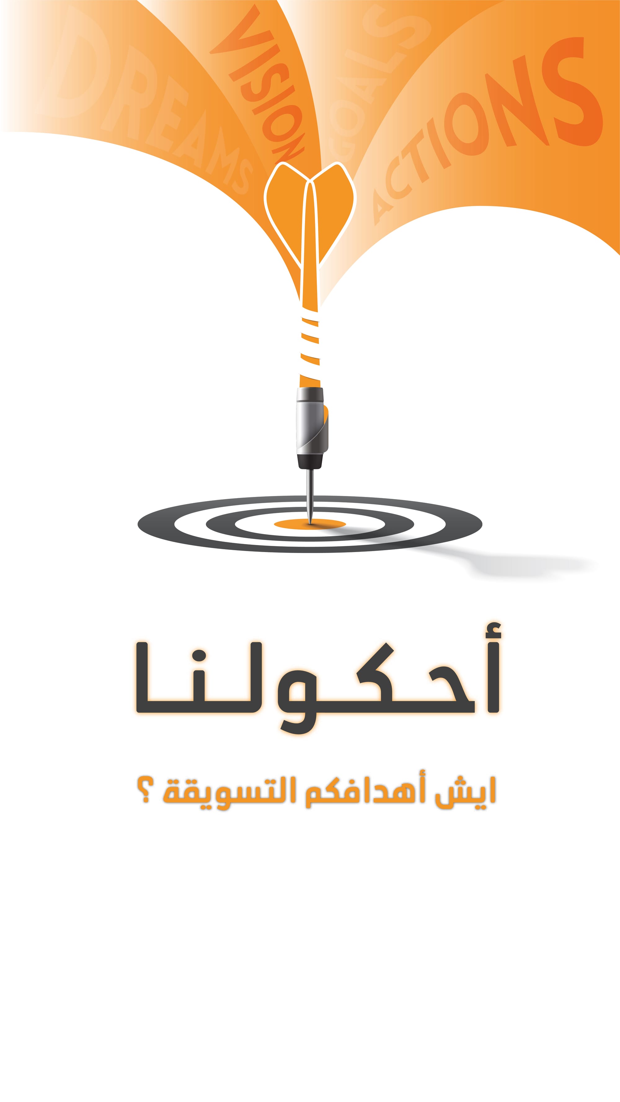 post and story social media design