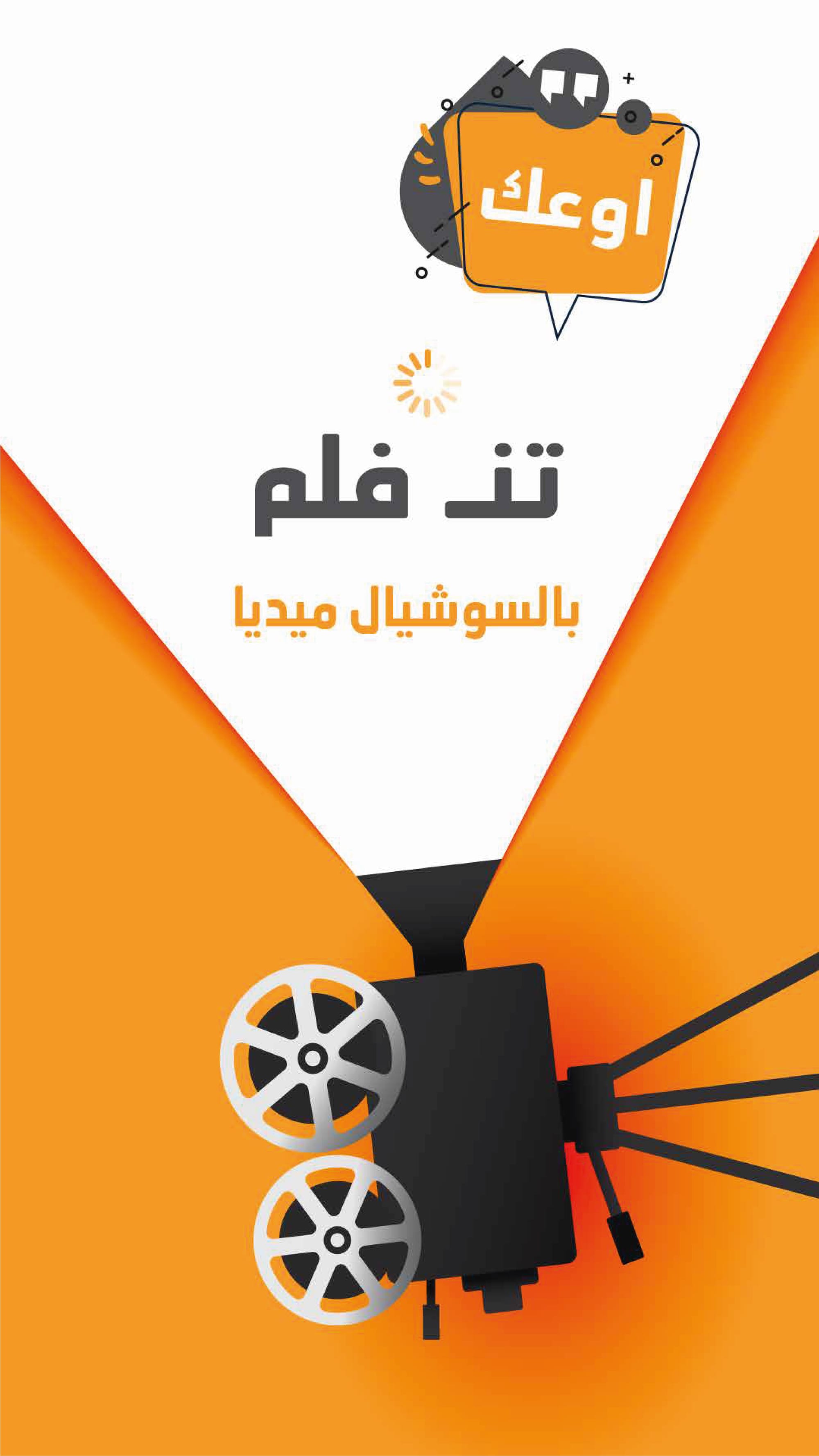 post and story social media design