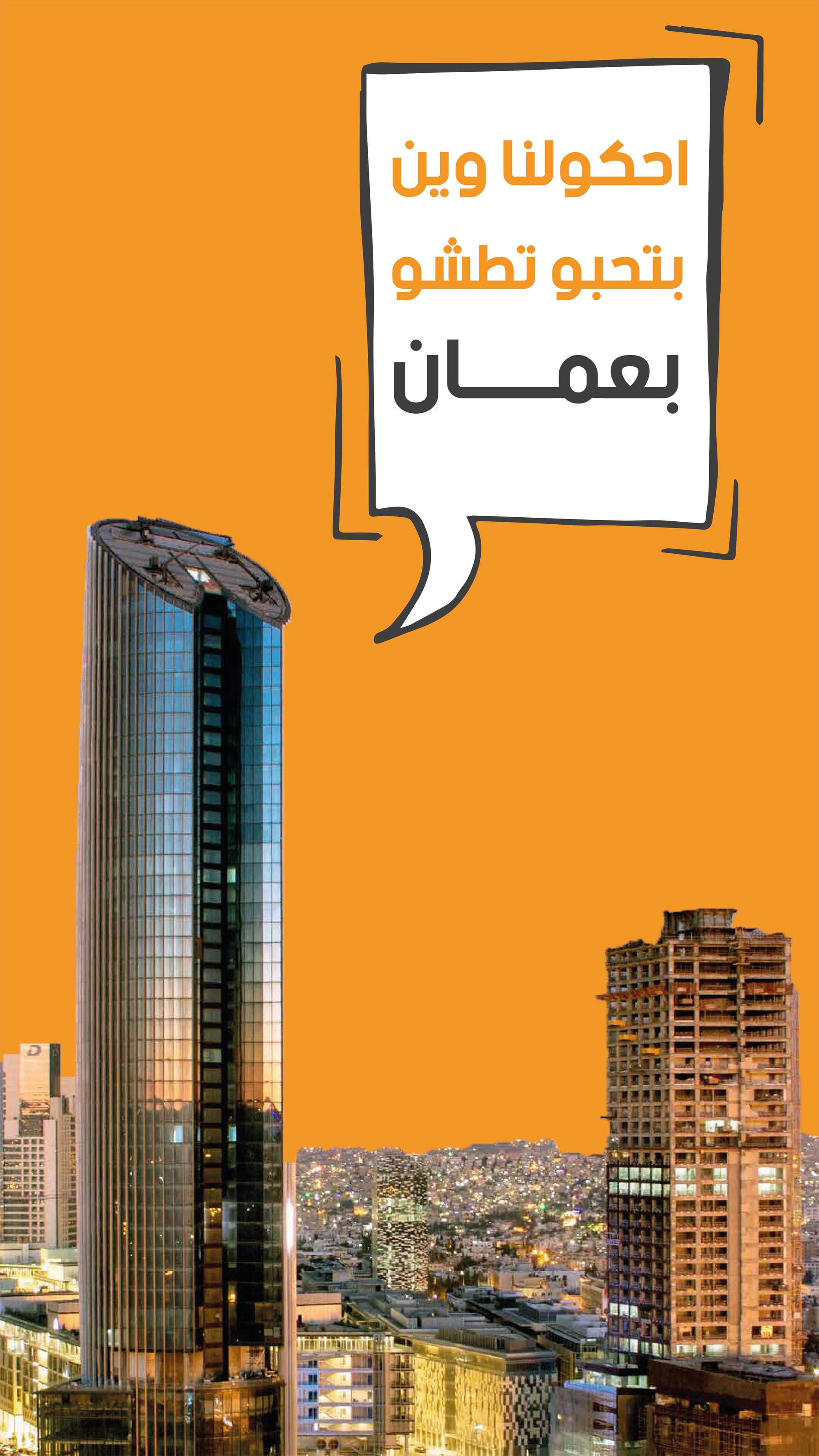 post and story social media design