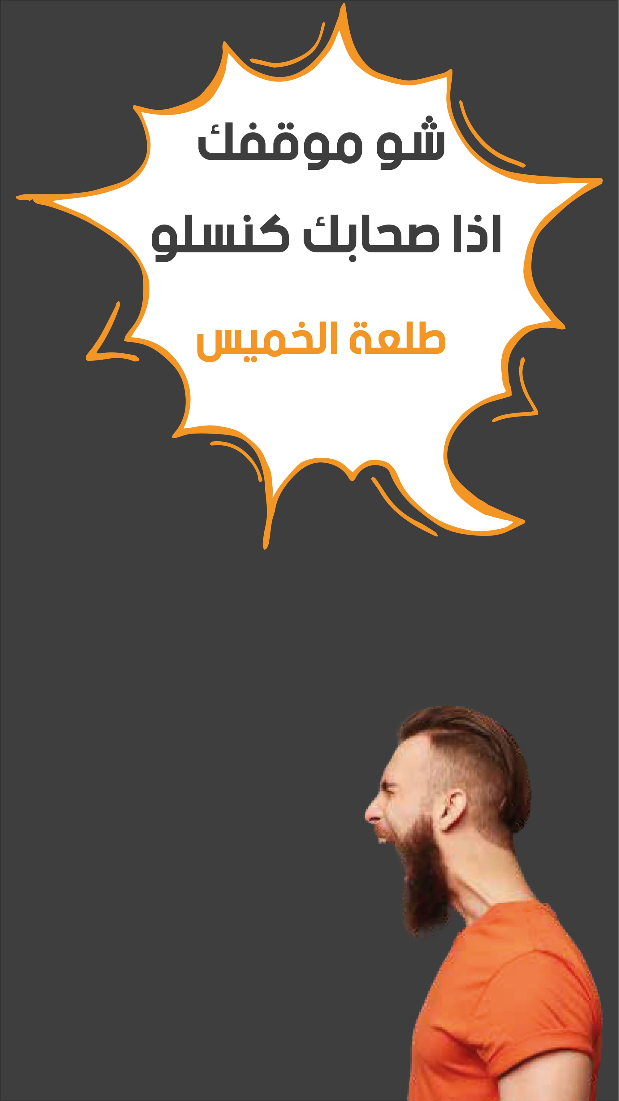 post and story social media design