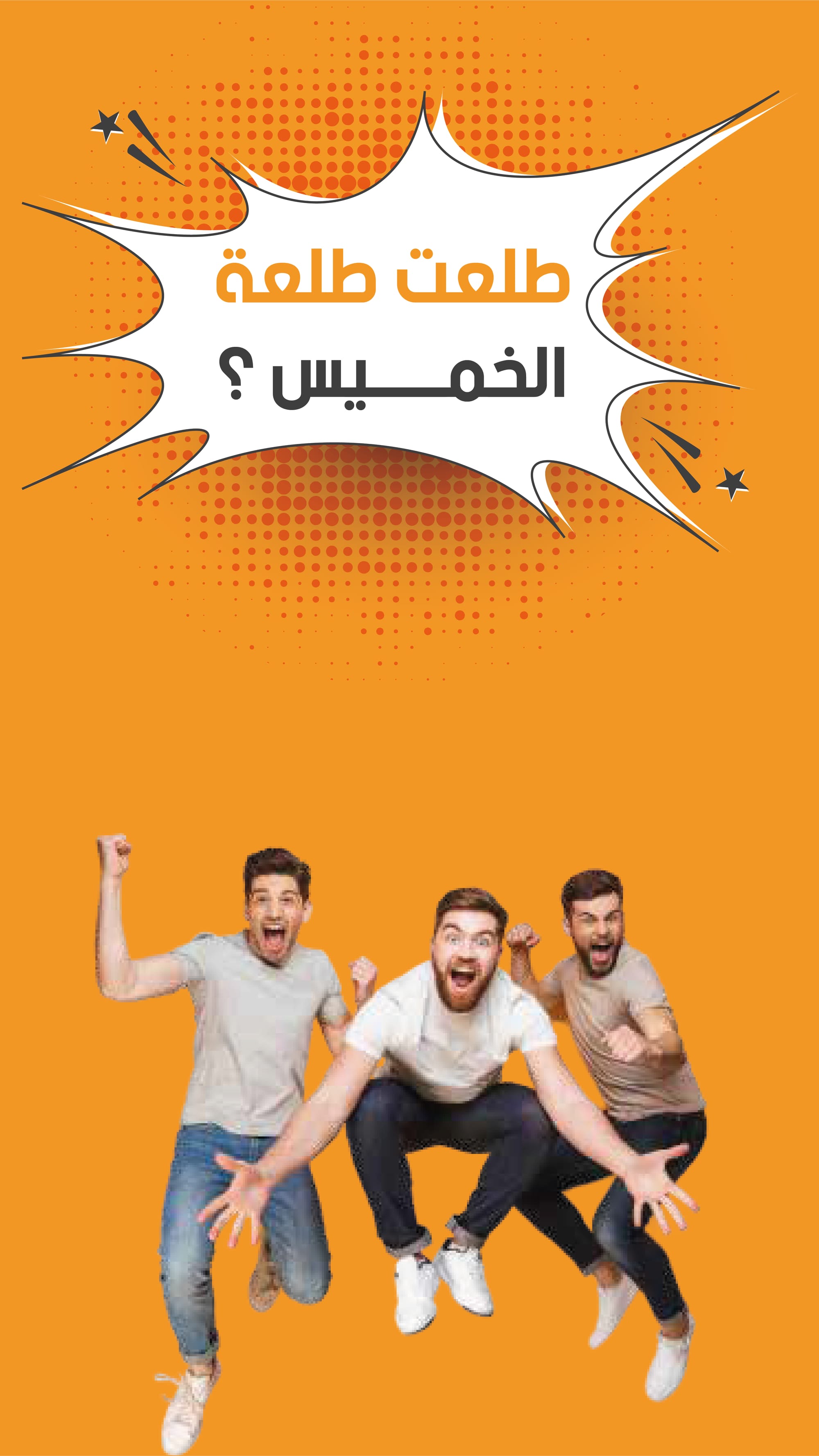 post and story social media design