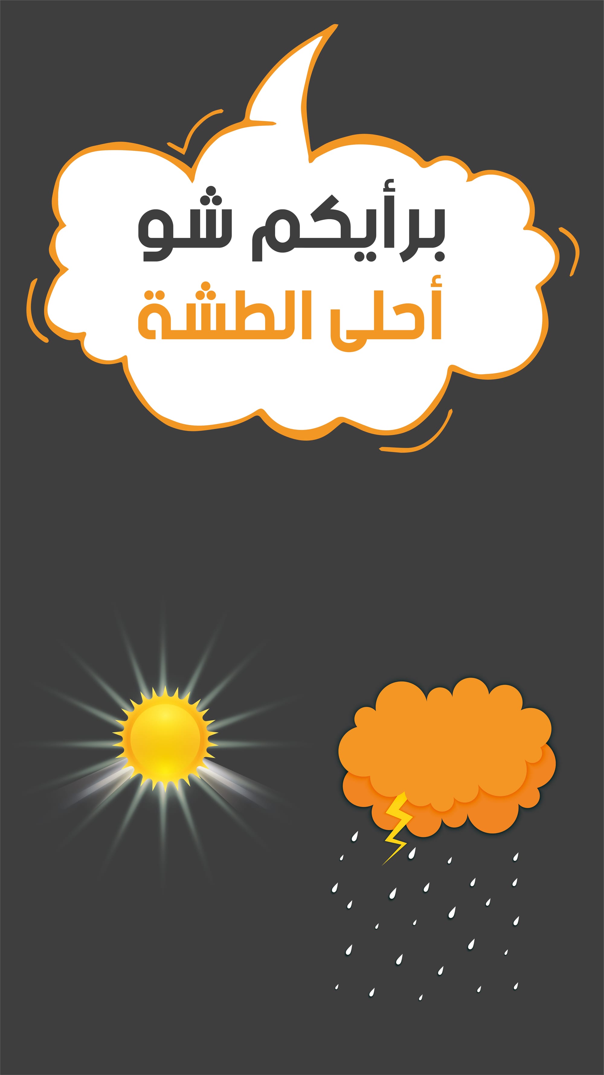 post and story social media design