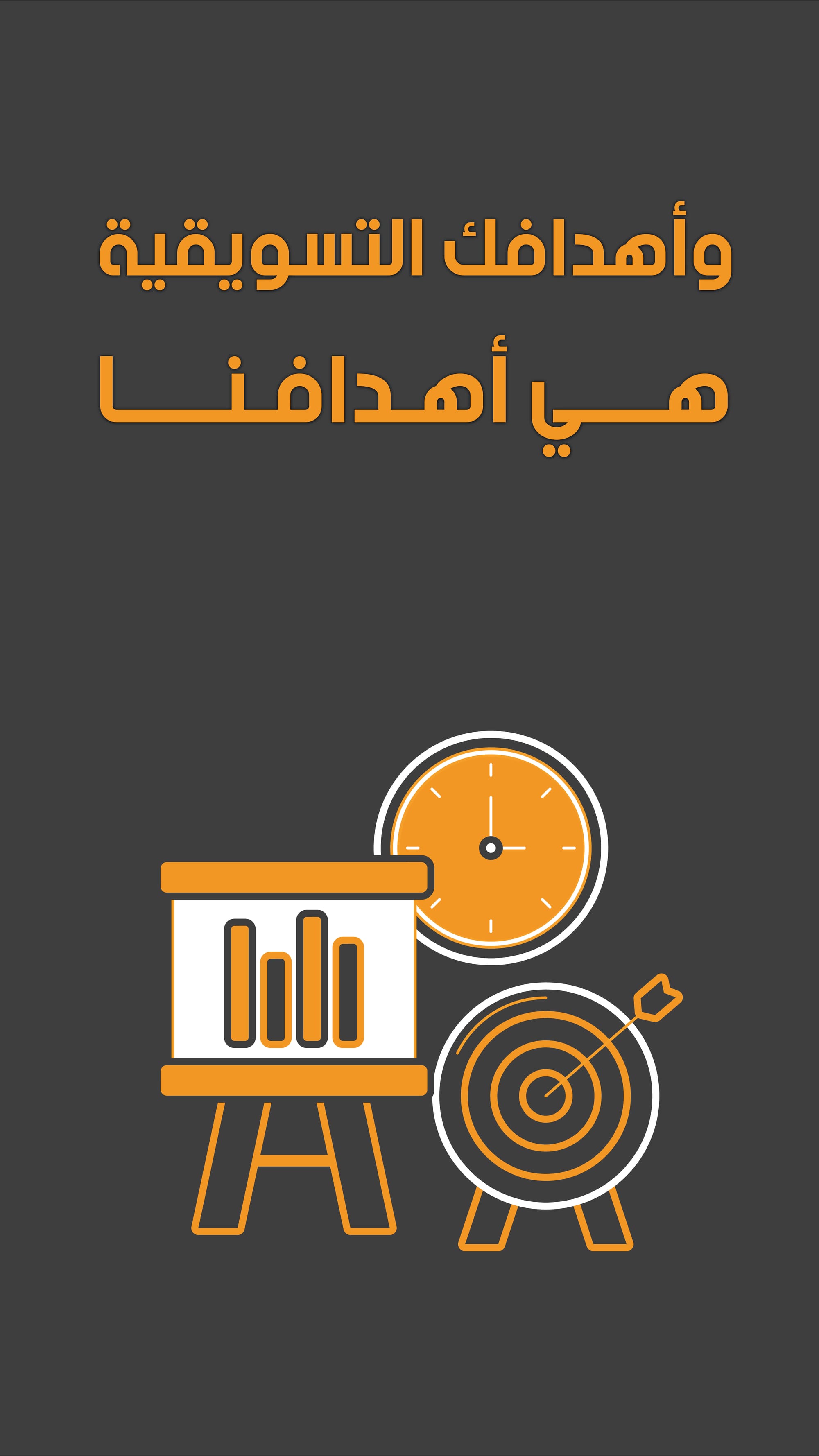 post and story social media design