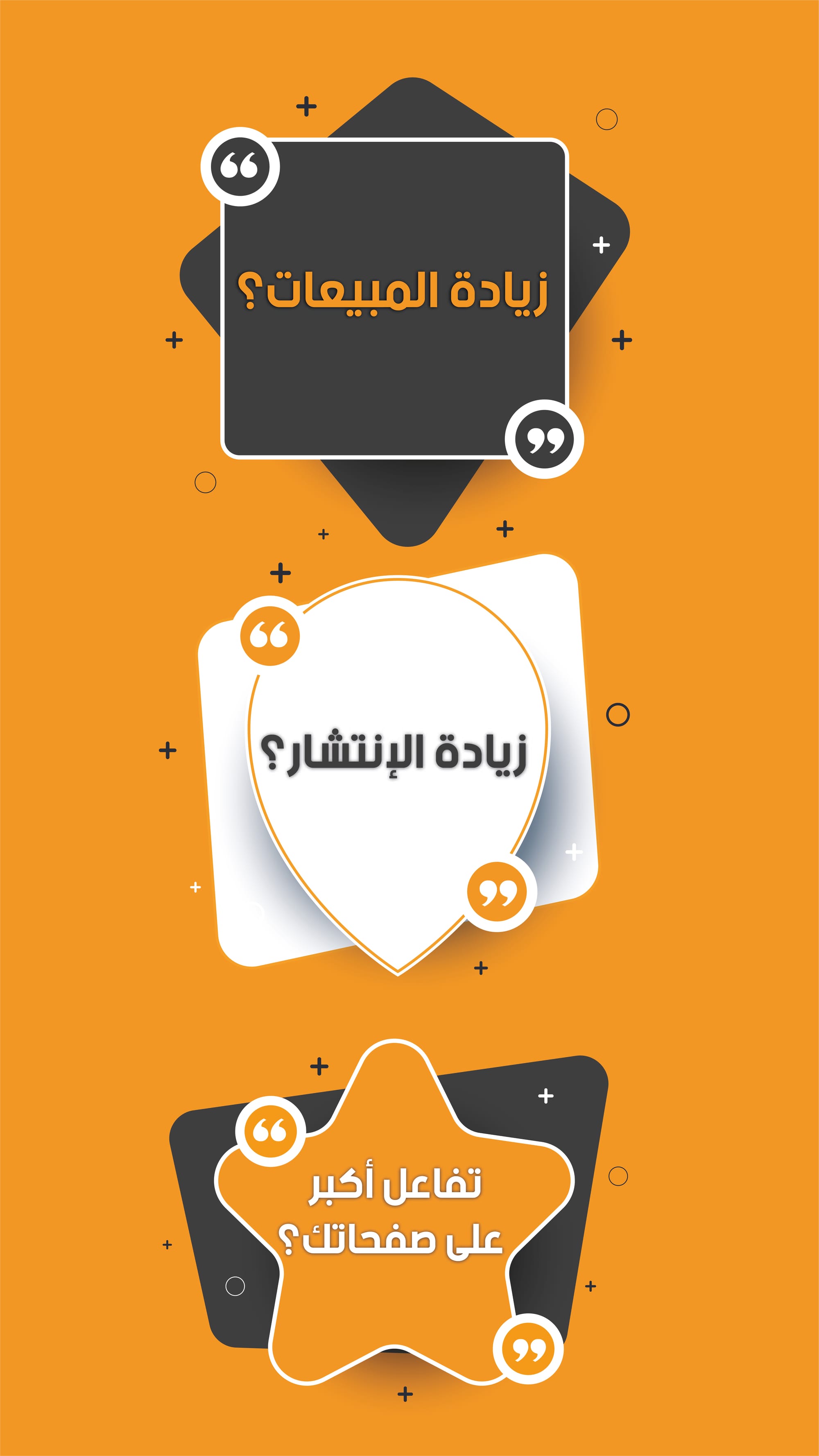 post and story social media design