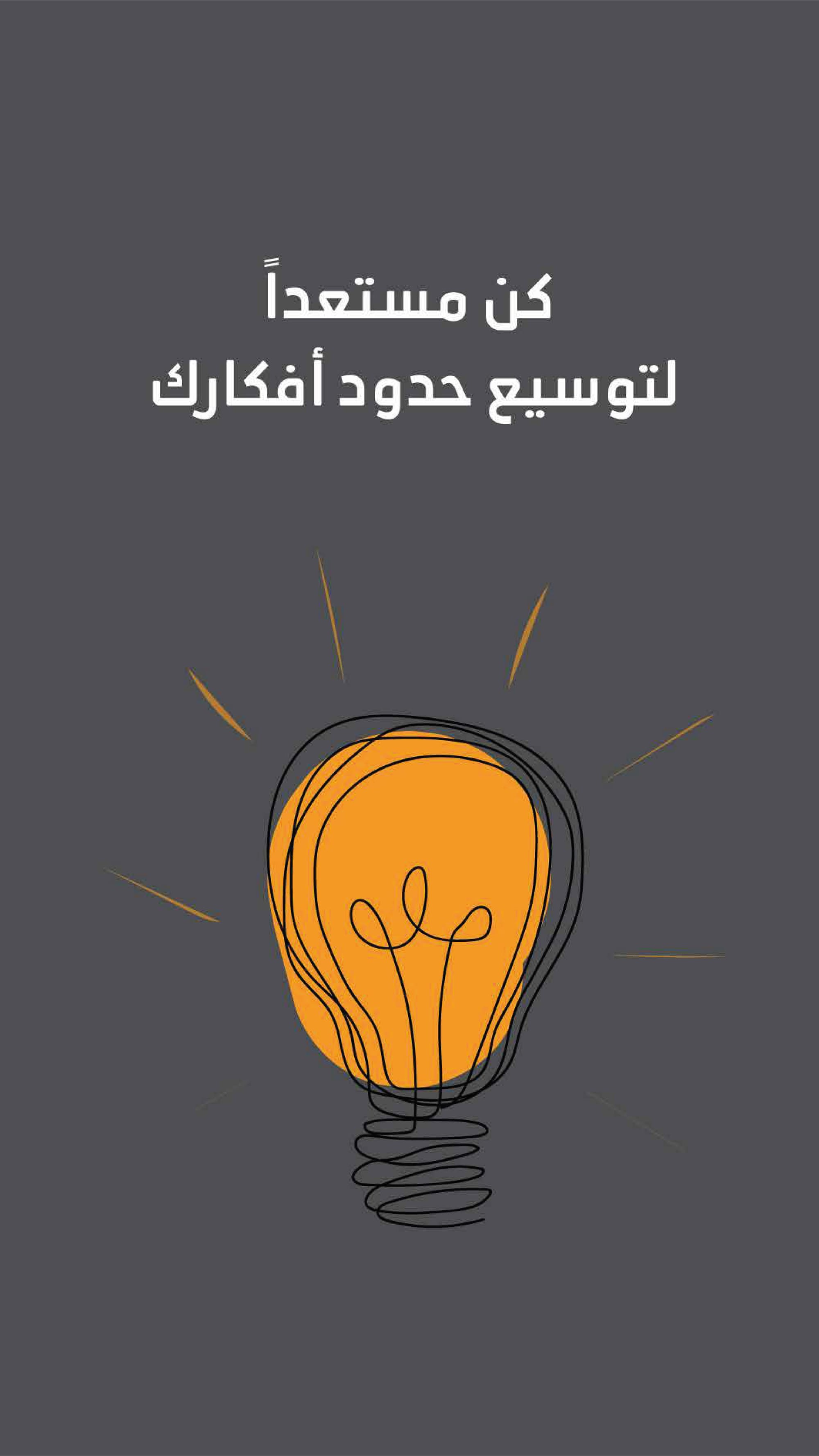 post and story social media design