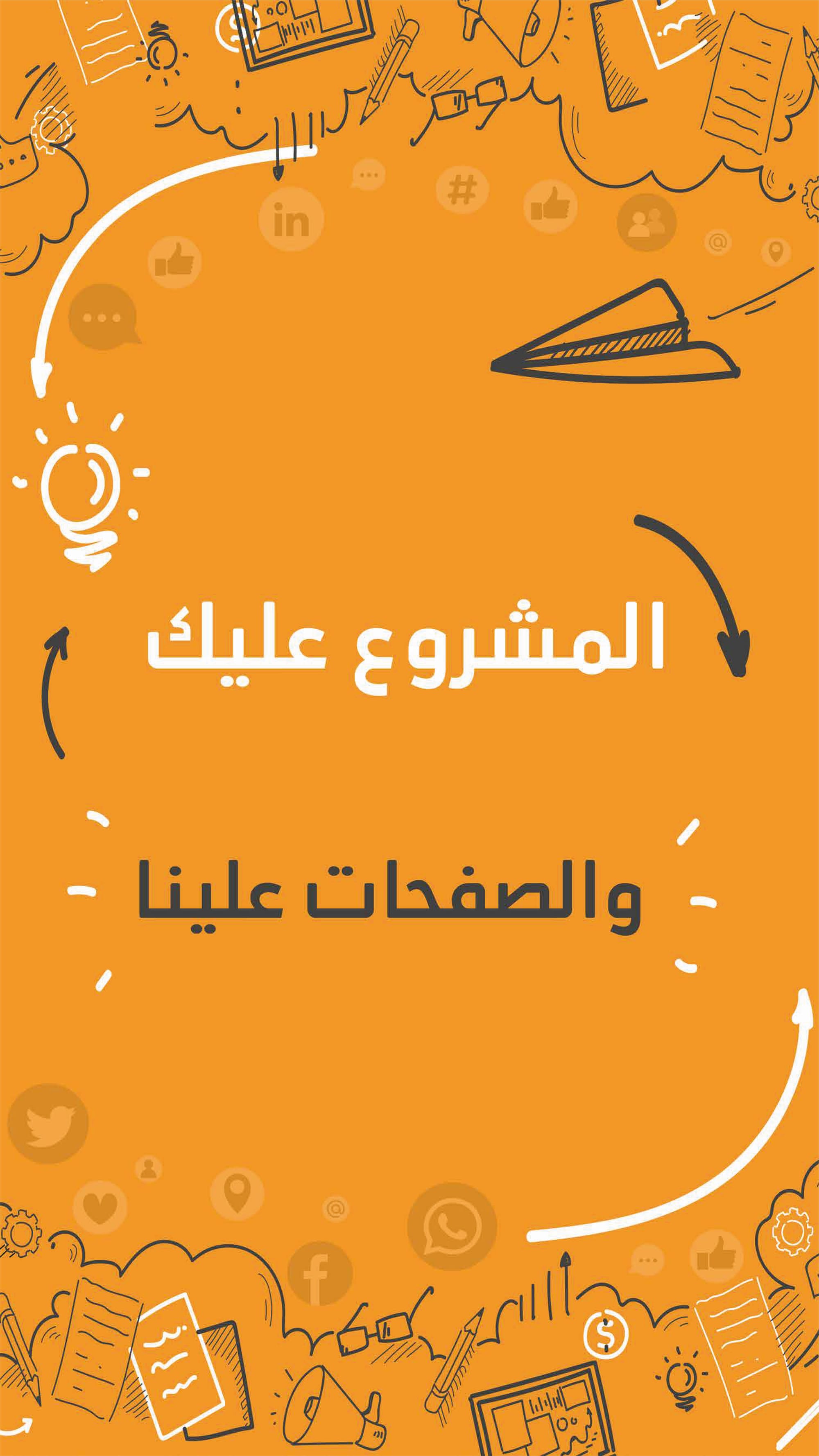 post and story social media design