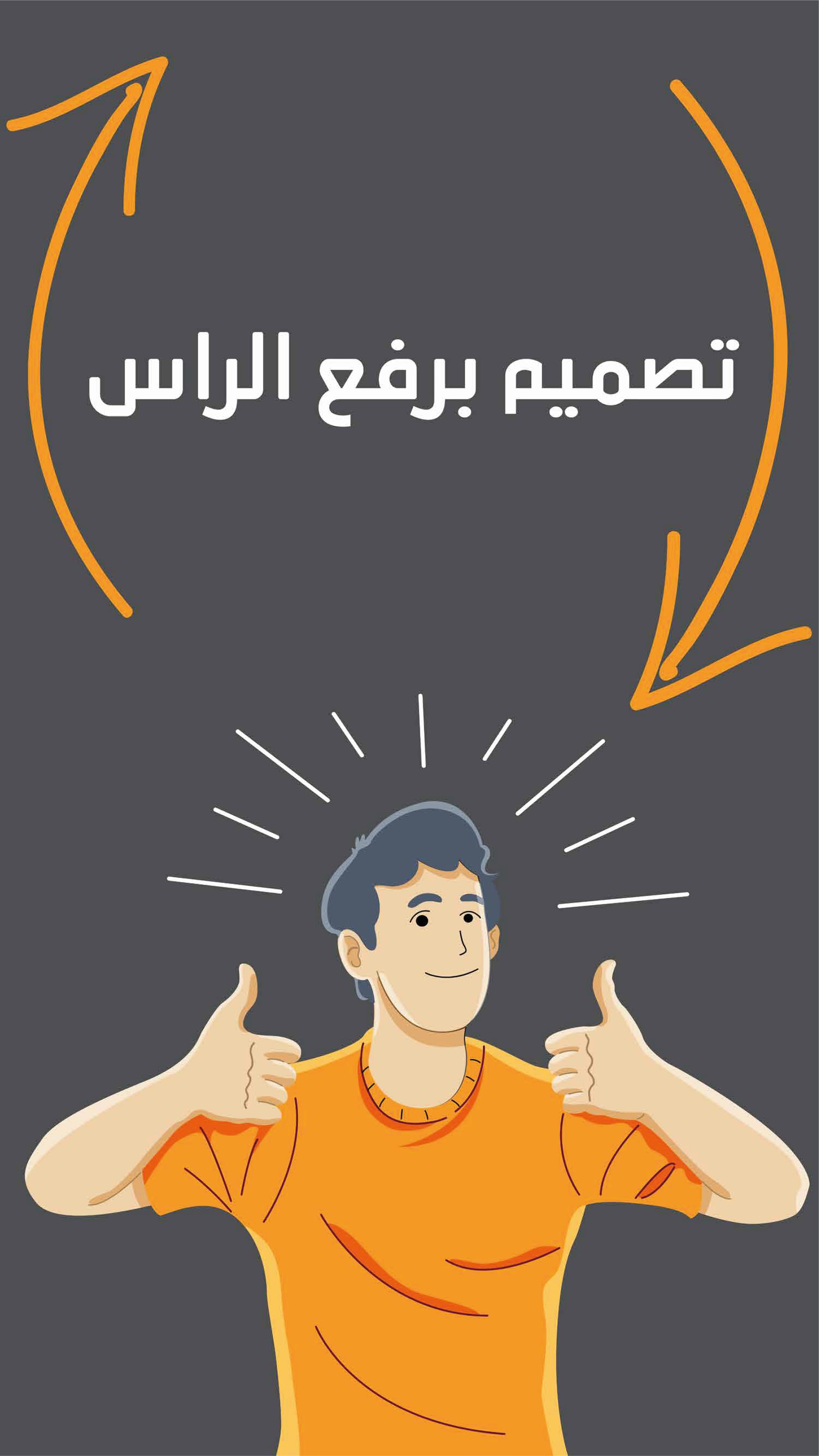 post and story social media design