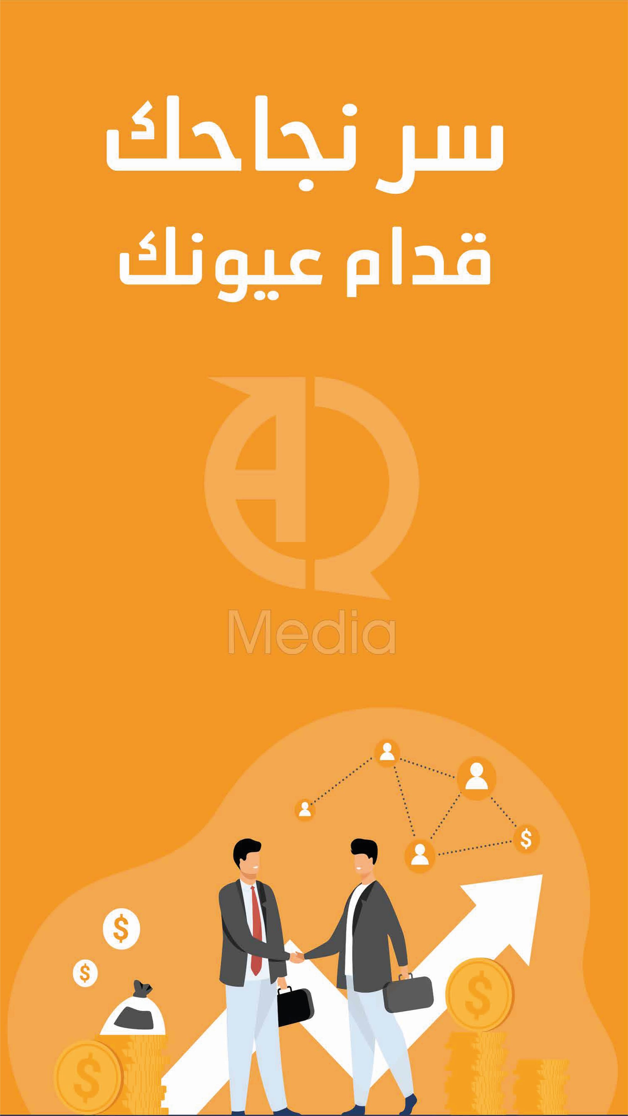 post and story social media design