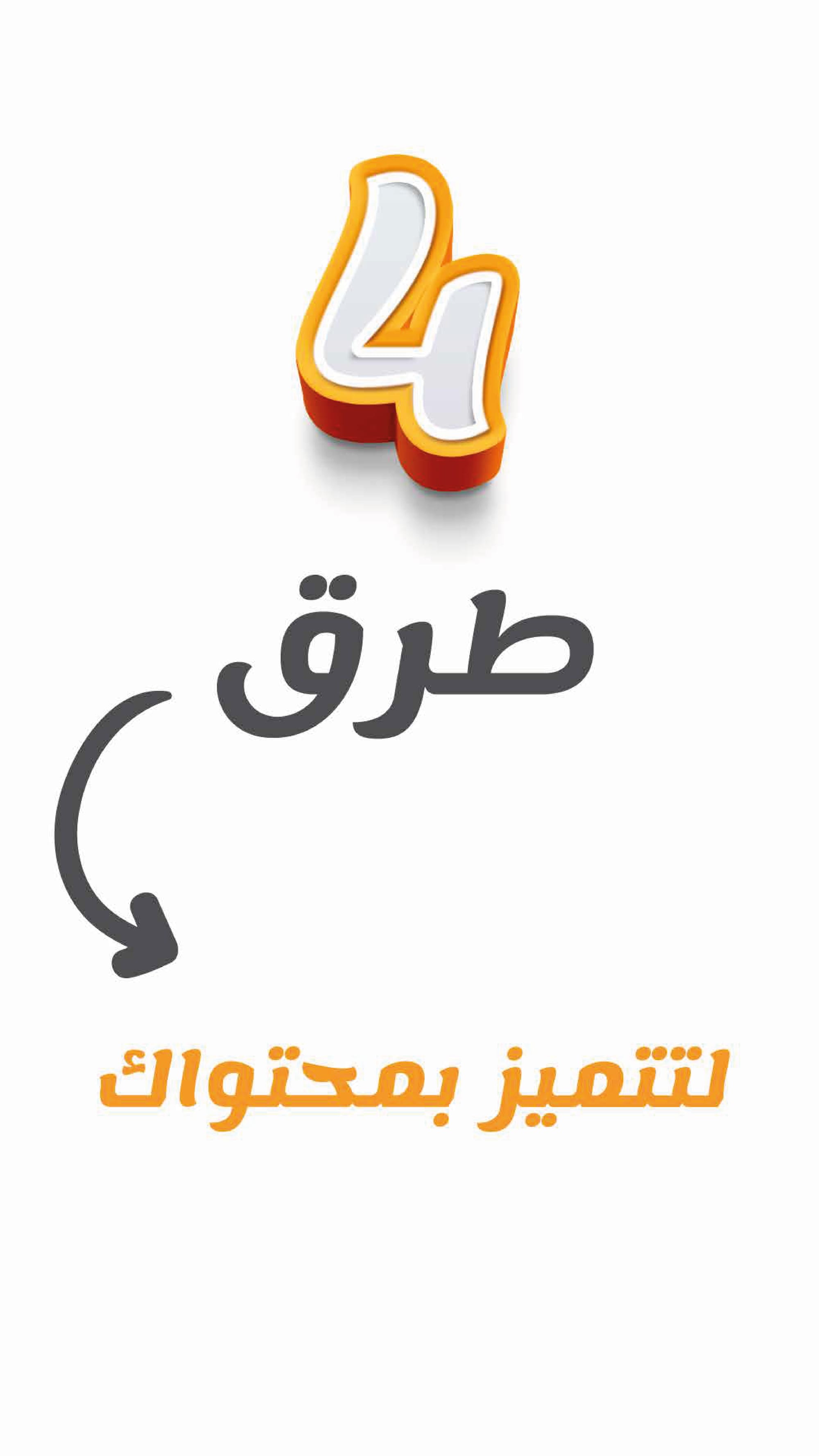 post and story social media design