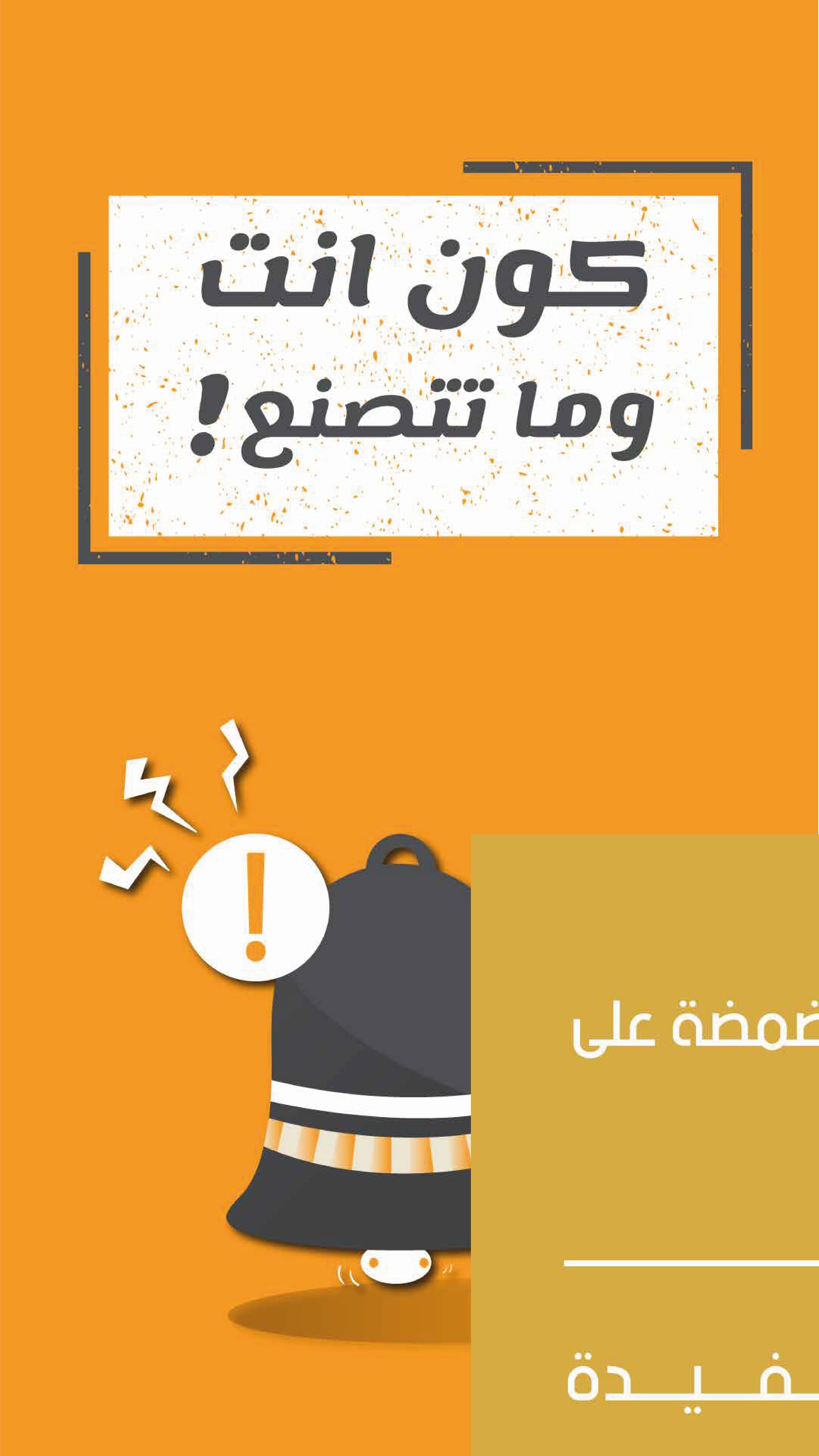 post and story social media design