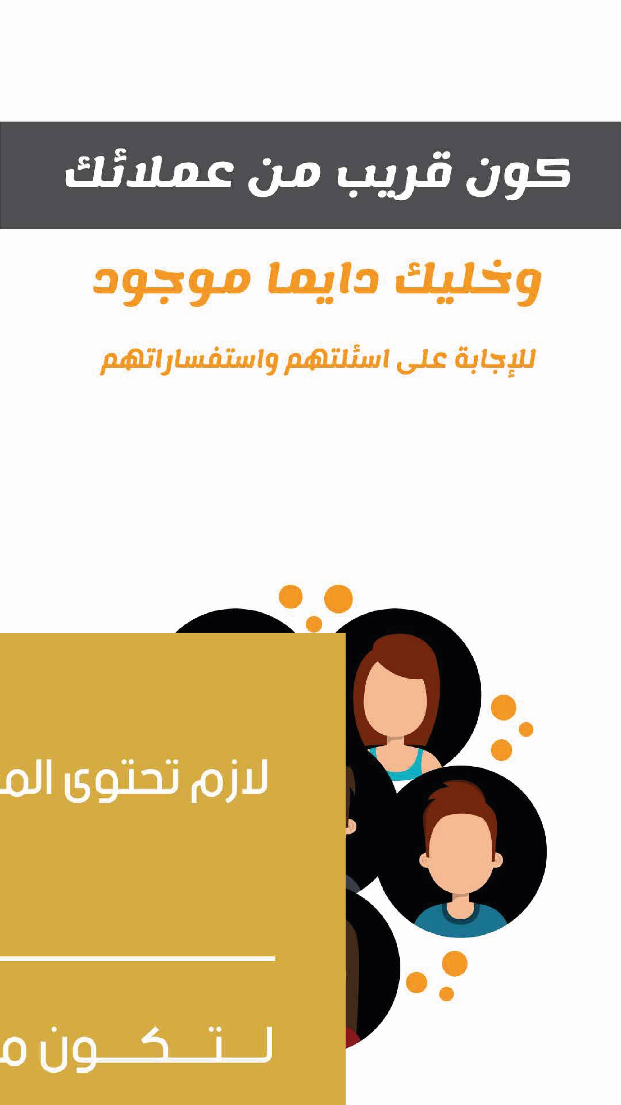 post and story social media design