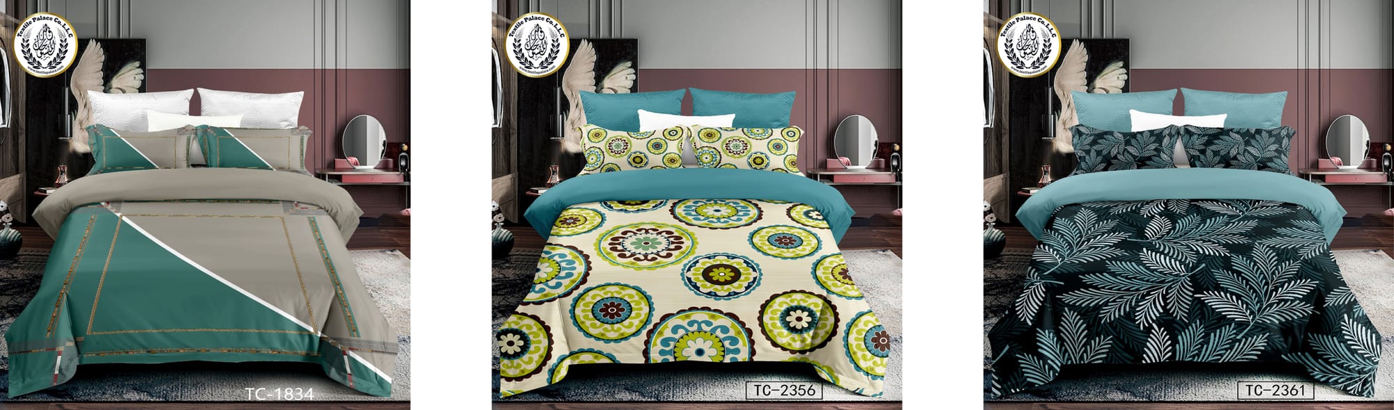 قصر المنسوجات