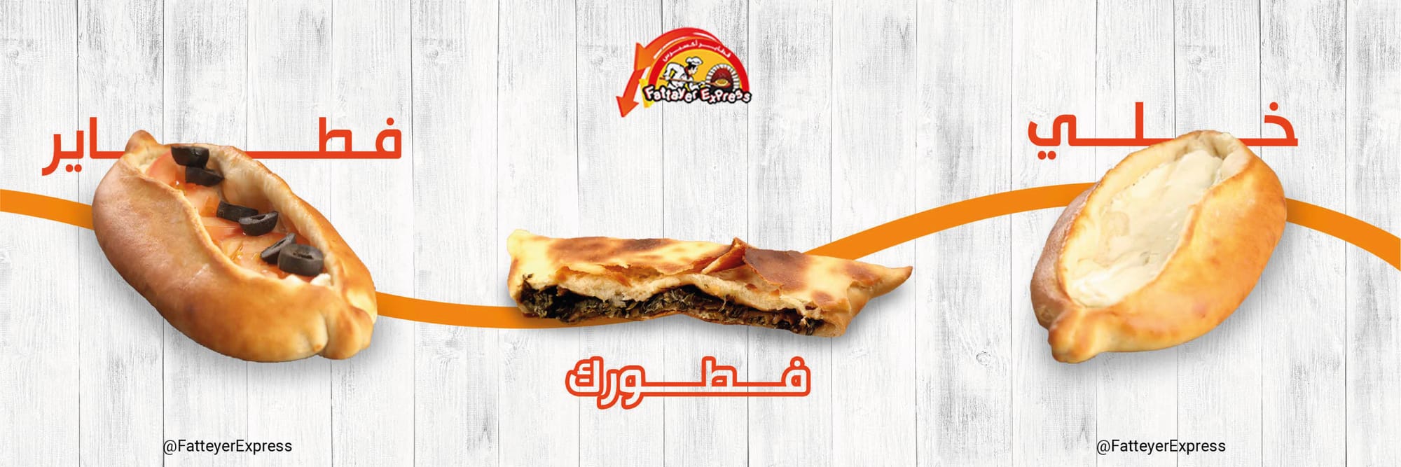fattayer express