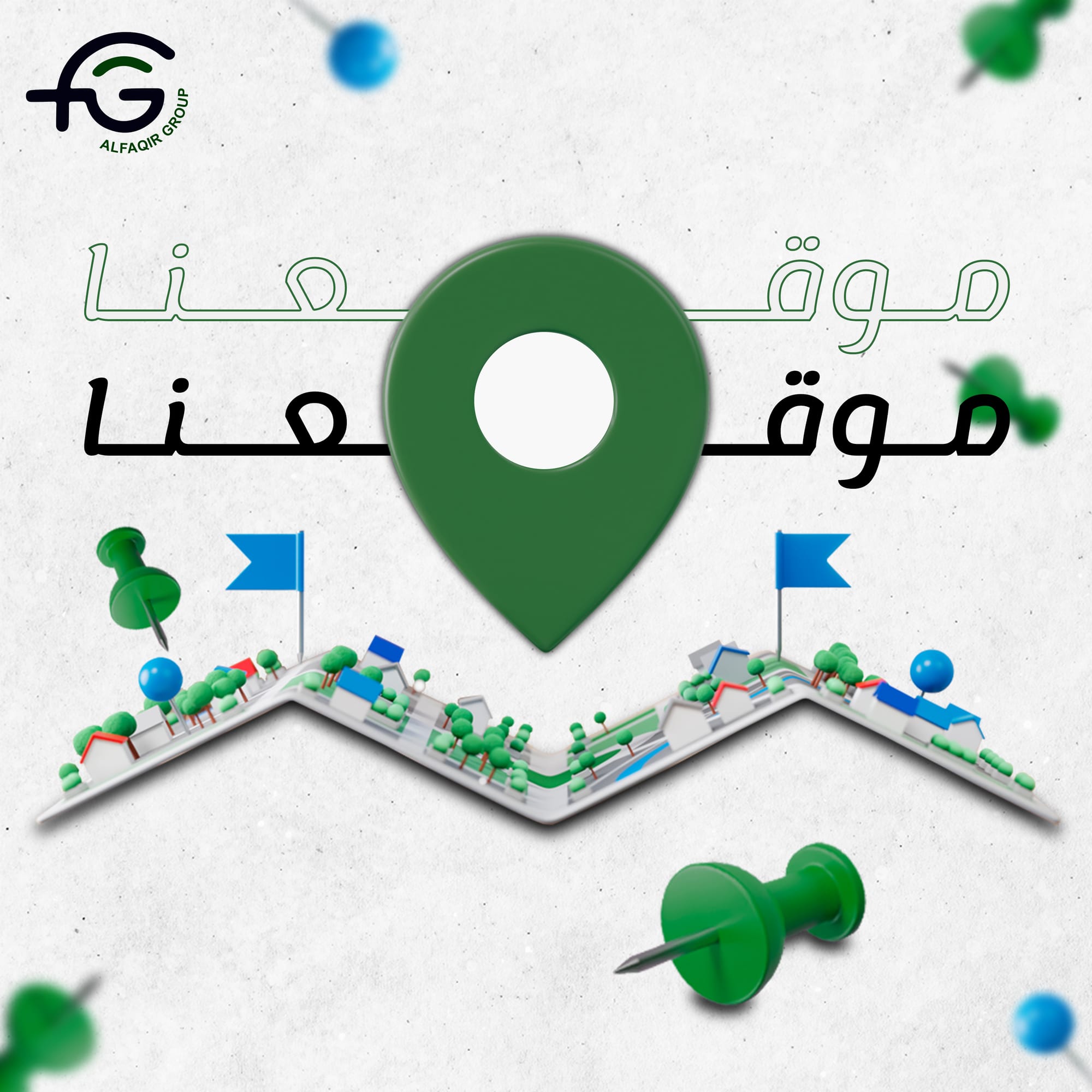 Al Fakir Medical Clinics