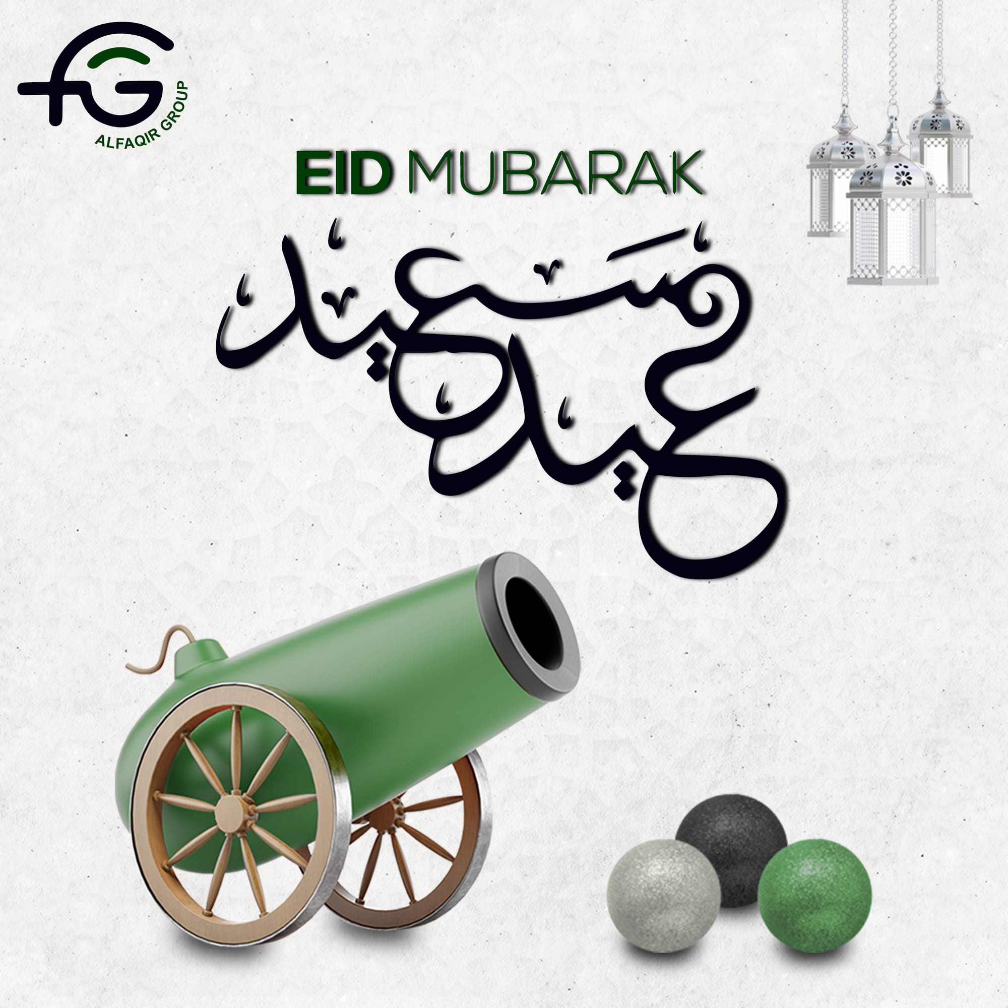 Al Fakir Medical Clinics