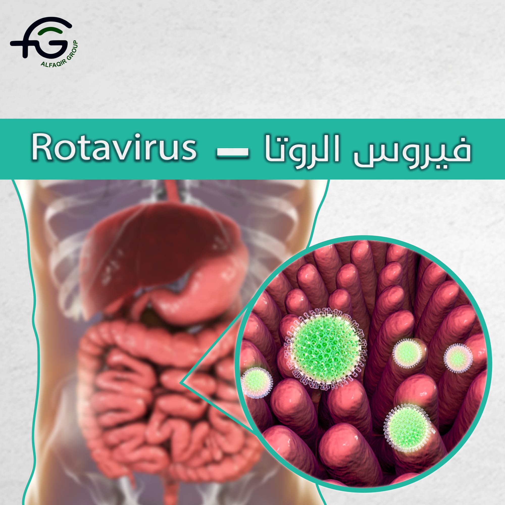 Al Fakir Medical Clinics