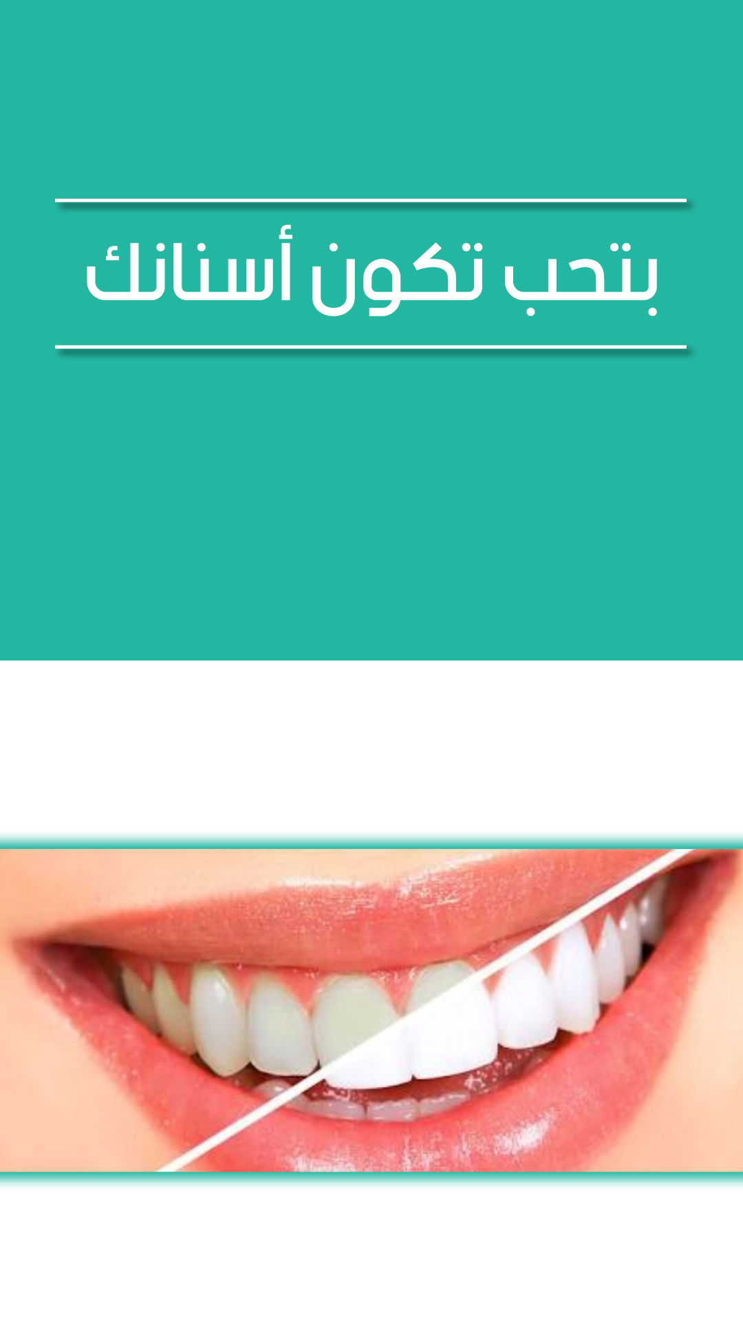 Al Fakir Medical Clinics