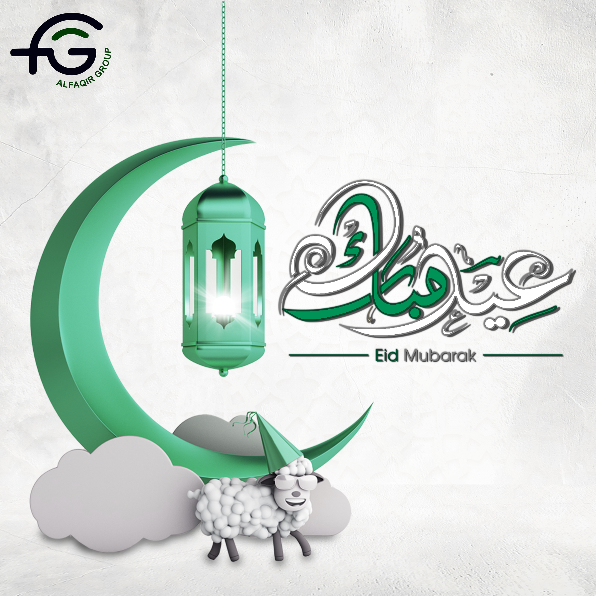 Al Fakir Medical Clinics