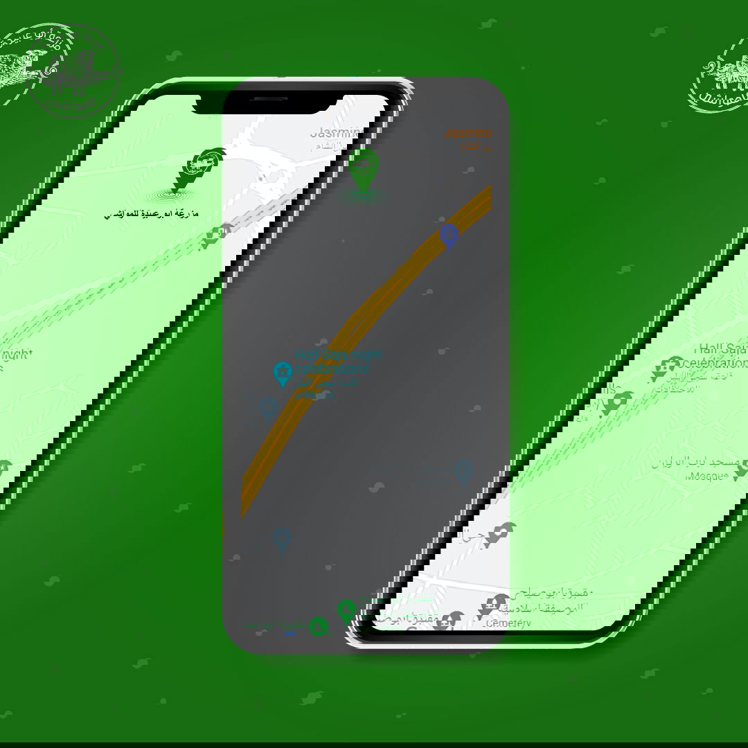 مزرعة أبو عبيدة للمواشي