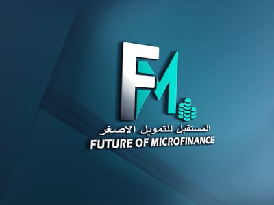 جمعية المستقبل للتمويل الأصغر