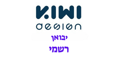 KIWI has arrived in Israel! Purchase official Meta Quest products today!