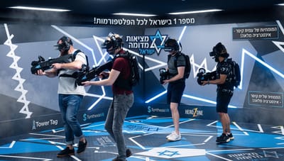 אל תקנו משקפיים, תקנו כסף: איך עמית קיסר הופך מתחמי VR למכונות רווח