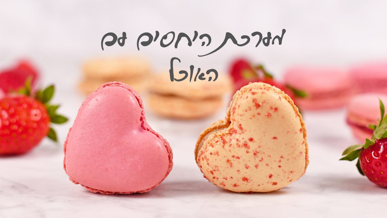 אימון רגשי למערכת יחסים עם אוכל