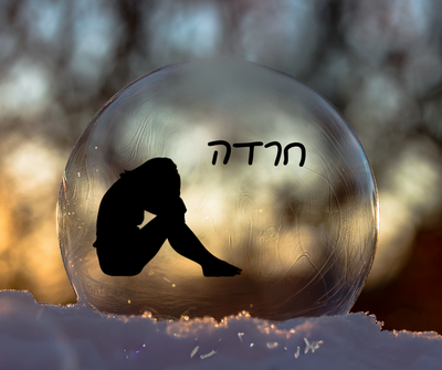 חרדה מוכללת/כללית