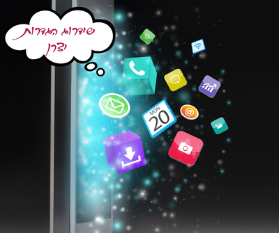 שיחזור הגדרות יצרן - אימון רגשי