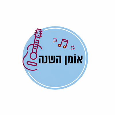 פרויקט אומן השנה image