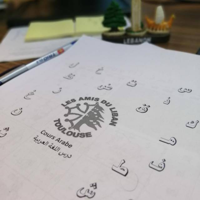 Cours libanais adulte