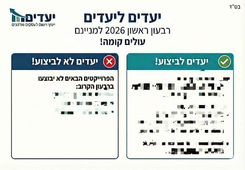 היעדים שממש לא כדאי שתגיעו אליהם ברבעון הקרוב
