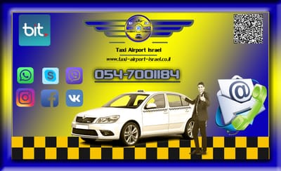 מוניות מחיפה לנתב&quot;ג עד 50% הנחה image