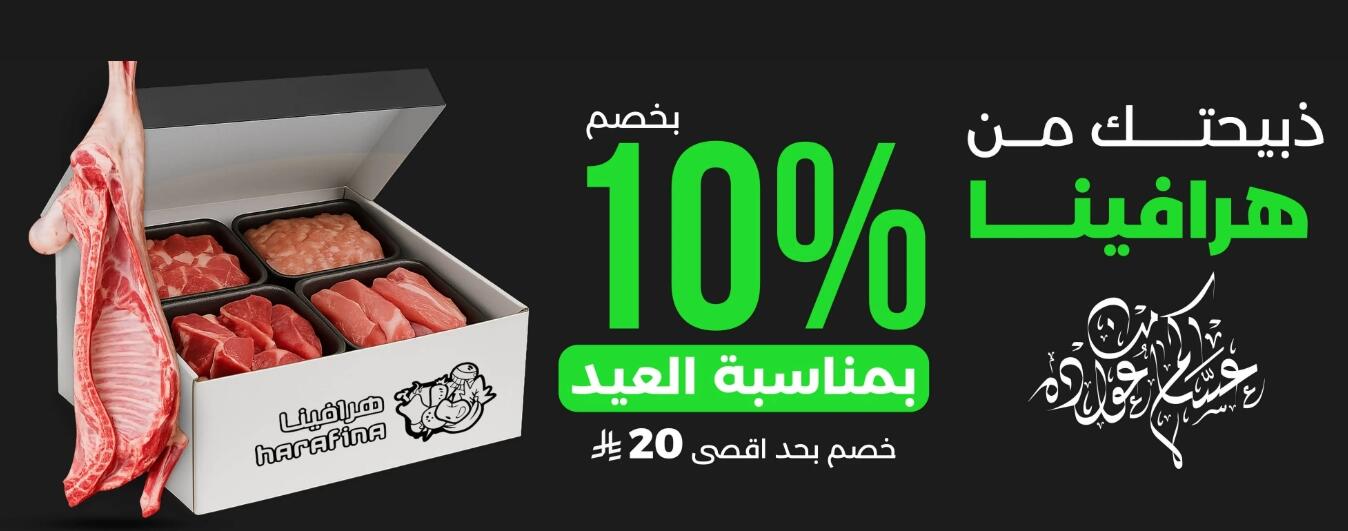 كيف يمكنك تحضير لحم كشميري؟