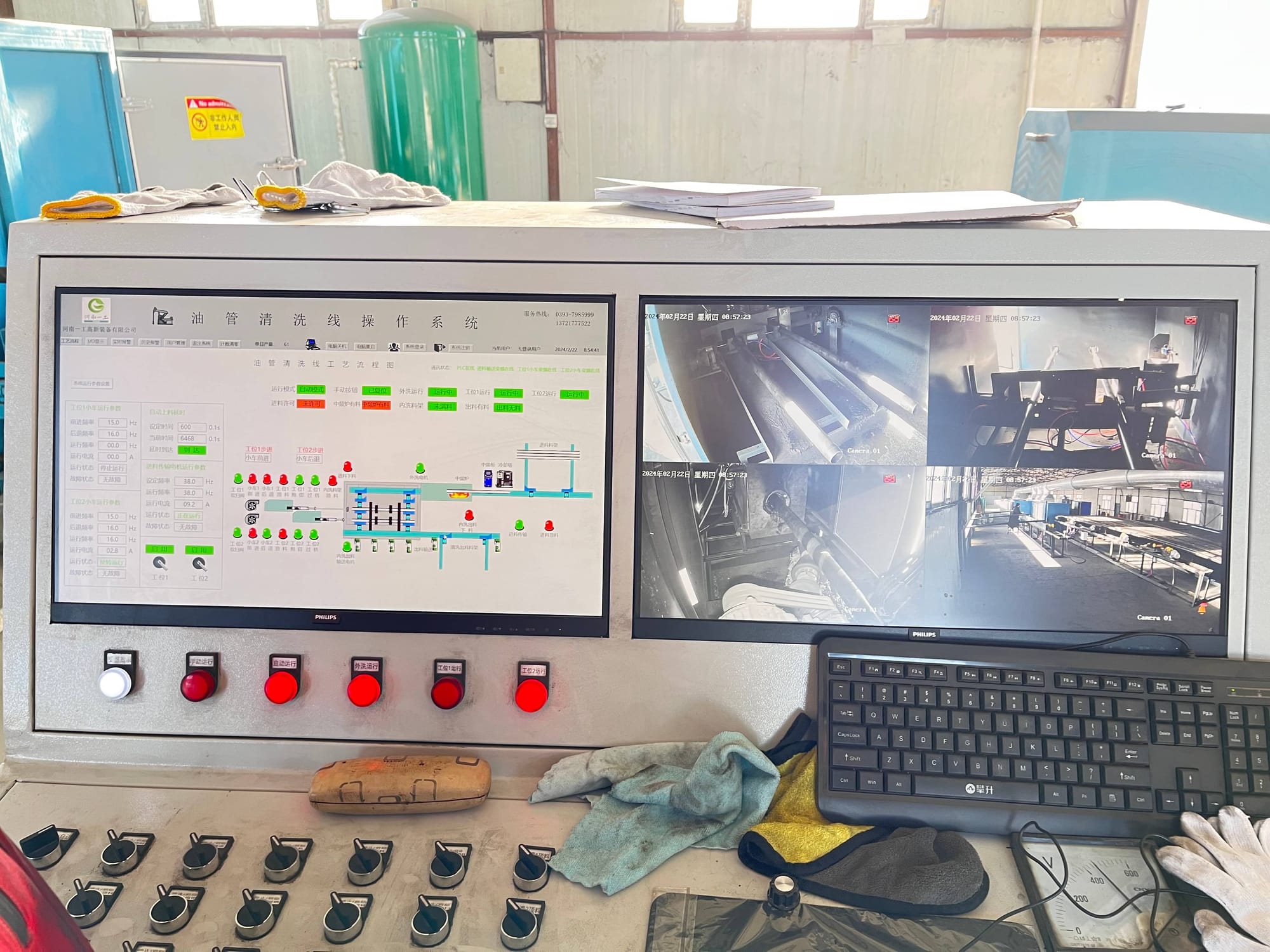 Technical Parameters and Equipment Configuration & Working Principle