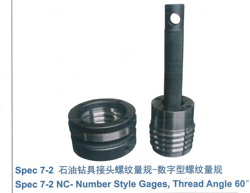 Nc Thread Coil Thread 7-2 NC thread gauge