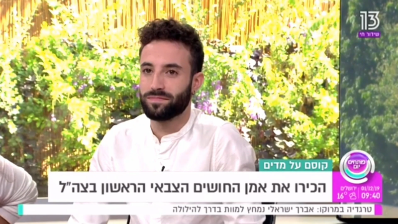 צפו בטריילר >> thumbnail