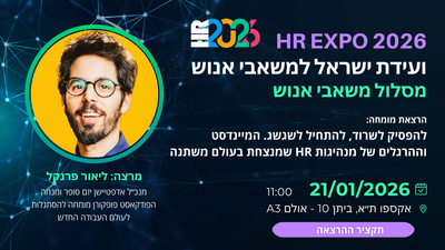 ליאור פרנקל, מנכ״ל אדפטיישן, יזם, סופר ומנחה הפודקאסט פופקורן