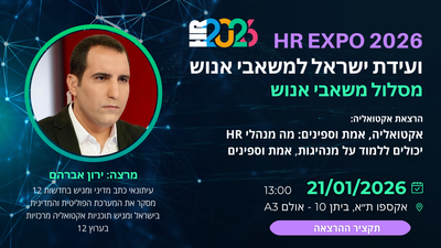 ירון אברהם, עיתונאי, כתב מדיני ומגיש בחדשות 12