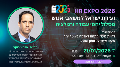 אלמוג בוקר, עיתונאי, כתב ופרשן הדרום בחדשות 12,