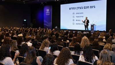 גיוס ומיתוג מעסיק במציאות של אי ודאות image