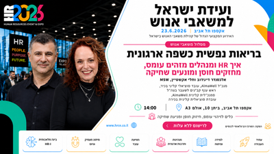 ד"ר אלכסנדר דוידוב ןחלי אקשטיין, MSW