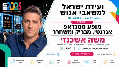 משה אשכנזי